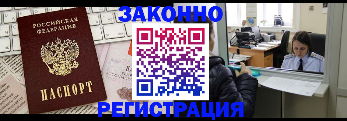 регистрация для школы в Ялуторовске