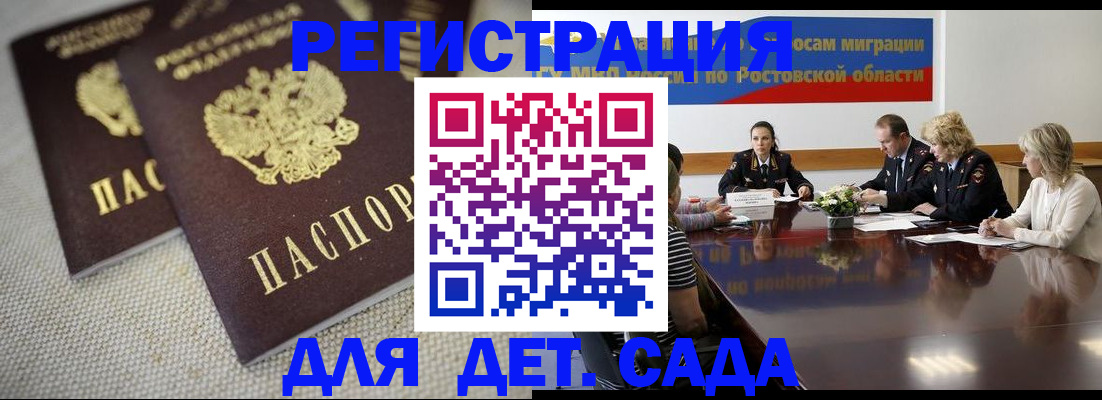 временная регистрация адрес в Ялуторовске